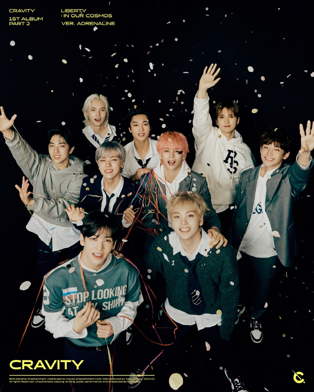 크래비티_정규앨범 파트2_단체 이미지
