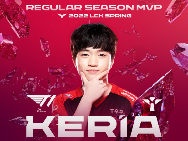 [그래픽]2022 스프링 정규 리그 MVP \'케리아\' 류민석(제공=LCK)