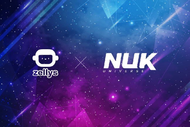 1 NUK-젤리스페이스 업무 협약 이미