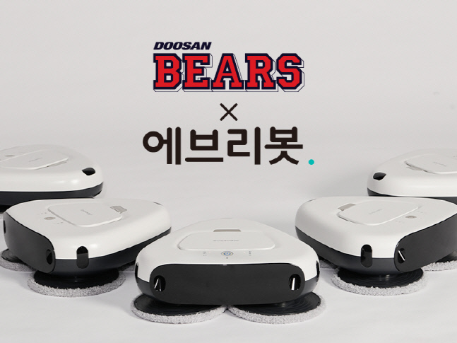 일반비_보도자료_에브리봇과_파트너십_계약_체결1