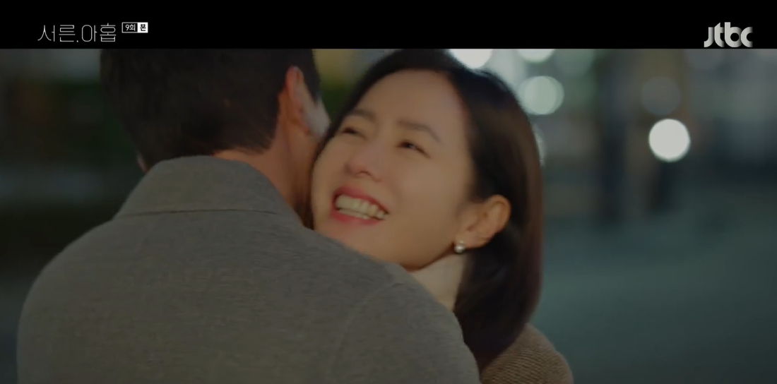 연우진 청혼 받은 손예진, 전과자母에 발목 잡히나. 전미도, 병세 악화(서른,아홉) [SS리뷰]