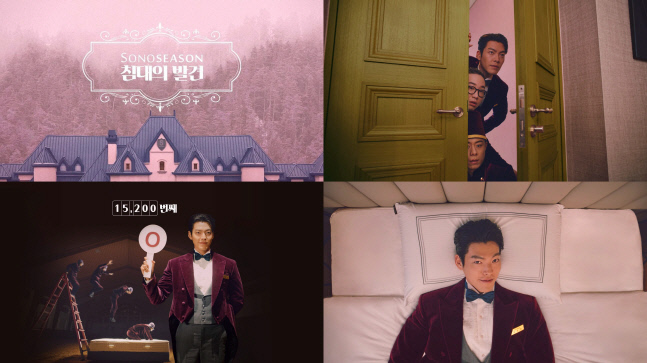 소노시즌, ‘침대의 발견’ 신규 TV 영상 공개 및 이벤트 실시