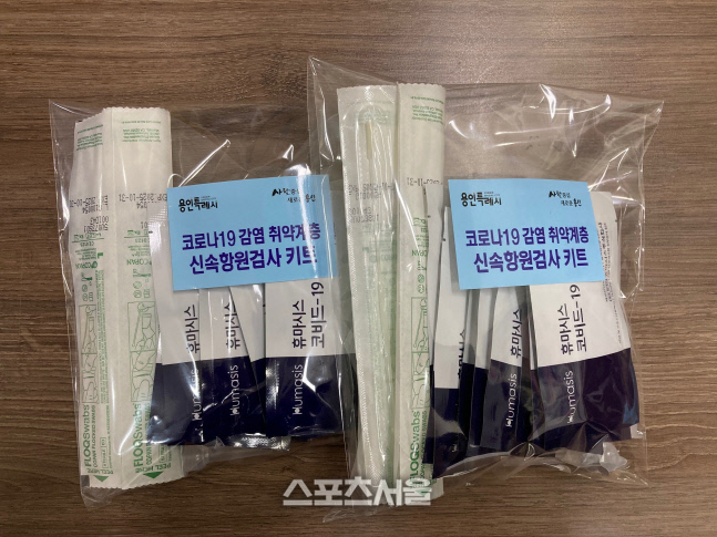 용인시, 임신부 1인당 10개씩 '신속항원검사 키트' 지원