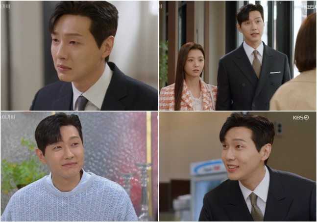 일_지현우 캡처