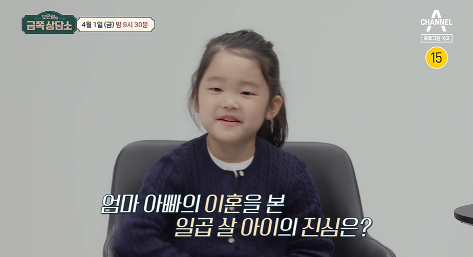 '이혼 찐친' 최고기 유깻잎에 오은영 "여기 할리우드 아냐, 한국" 오열 예고편 화제