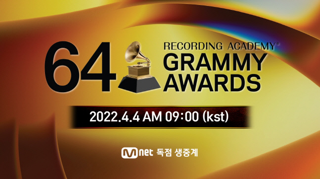 Mnet '제 64회 그래미 어워드' 독점 생중계! 방탄소년단 첫 수상 도전