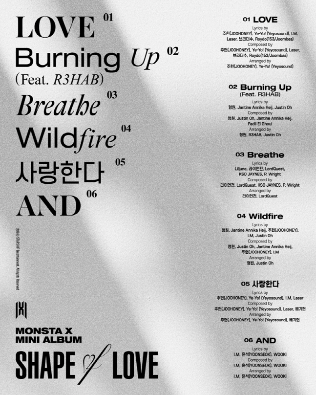 몬스타엑스_트랙리스트