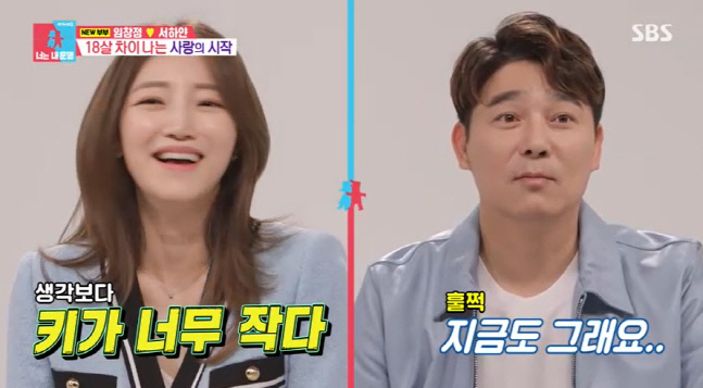 캡처_2022_03_28_23_36_48_417