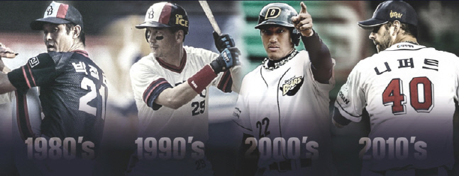 박철순·김형석·홍성흔·니퍼트가 한자리에, 두산 개막전 때 창단 40주년 이벤트 진행