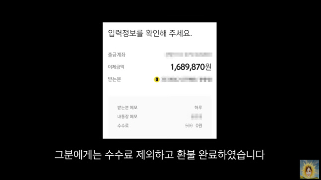 20220327185012_캡처_2022_03_27_18_19_07_257