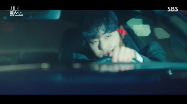 '사내맞선' 이덕화, 김세정에 "안효섭 만나지 마" 교제 반대..안효섭, 교통사고 위기