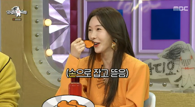 신주아, 남편 재벌 2세설 해명 "페인트 회사 아들"..."닭봉 뜯는 모습에 반했다고"('라디오스타')
