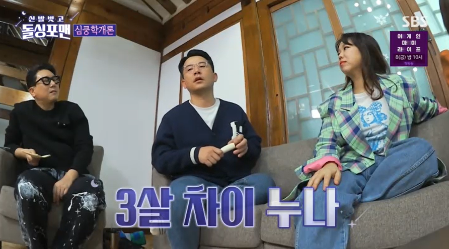 김준호 "연상과 4번 만나봐..3살 누나에게 심쿵 멘트도"('돌싱포맨')