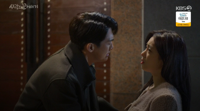 '사랑의 꽈배기' 장세현, 윤다훈 협박..김진엽 "손성윤과 결혼 후회해"