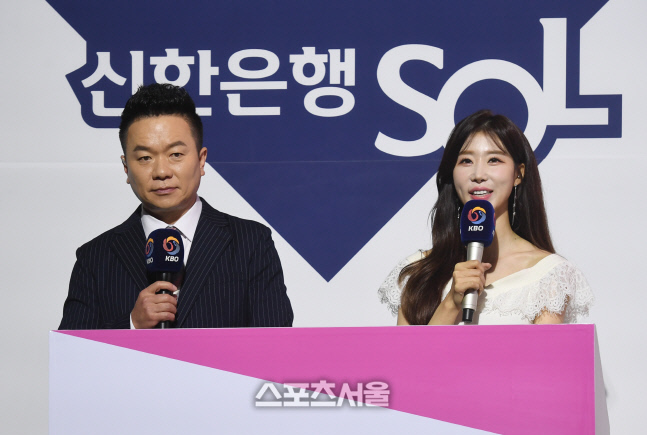 [포토]KBO 미디어데이 MC 맡은 개그맨 김태균과 진달래 아나운서