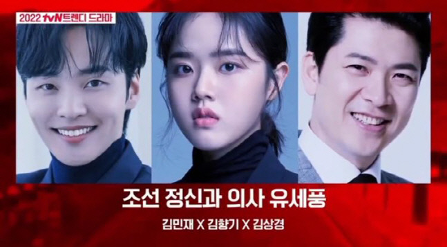 '유세풍' 촬영팀 덤프트럭에 교통사고… "1명 사망, 1명 긴급 수술"[공식]