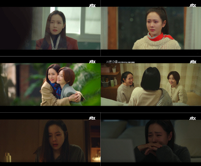 손예진 결혼식날 종영 '서른,아홉' 마지막회 시청률 8.1%