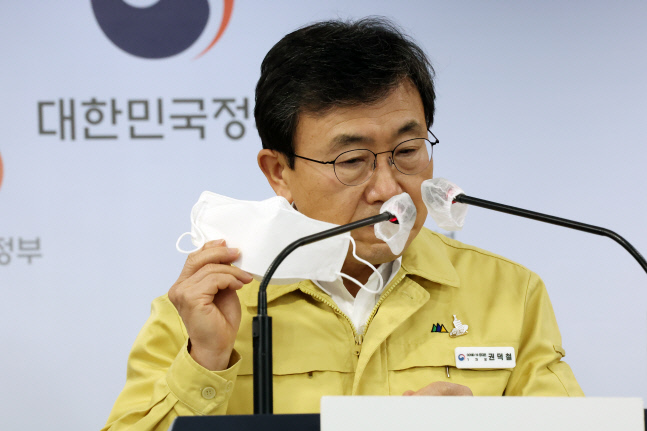 중대본 '2주간 감소세 유지되면 실내마스크 외 모든 방역규제 완전해제'