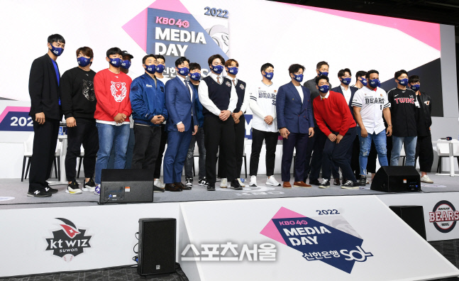 [포토]KBO 미디어데이, 선수들의 단체 기념촬영