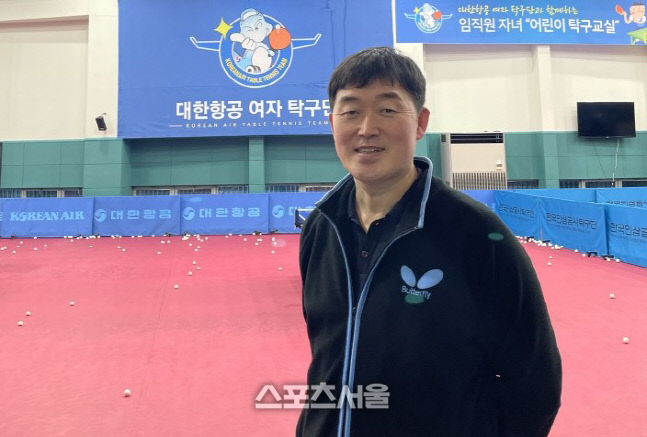 강희찬 대한항공 여자탁구단 감독