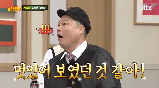 캡처_2022_04_02_21_51_12_630