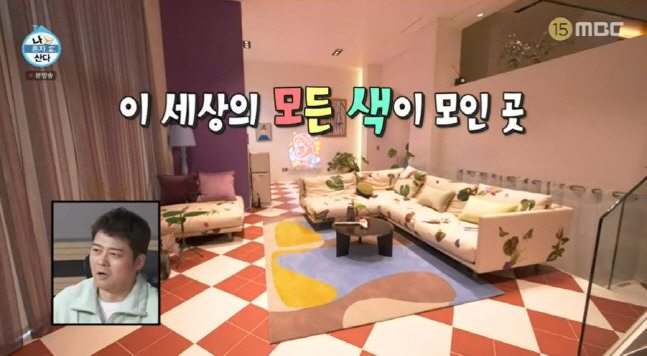 박나래, 세상 화려한 뉴 하우스 첫 공개('나혼자산다')