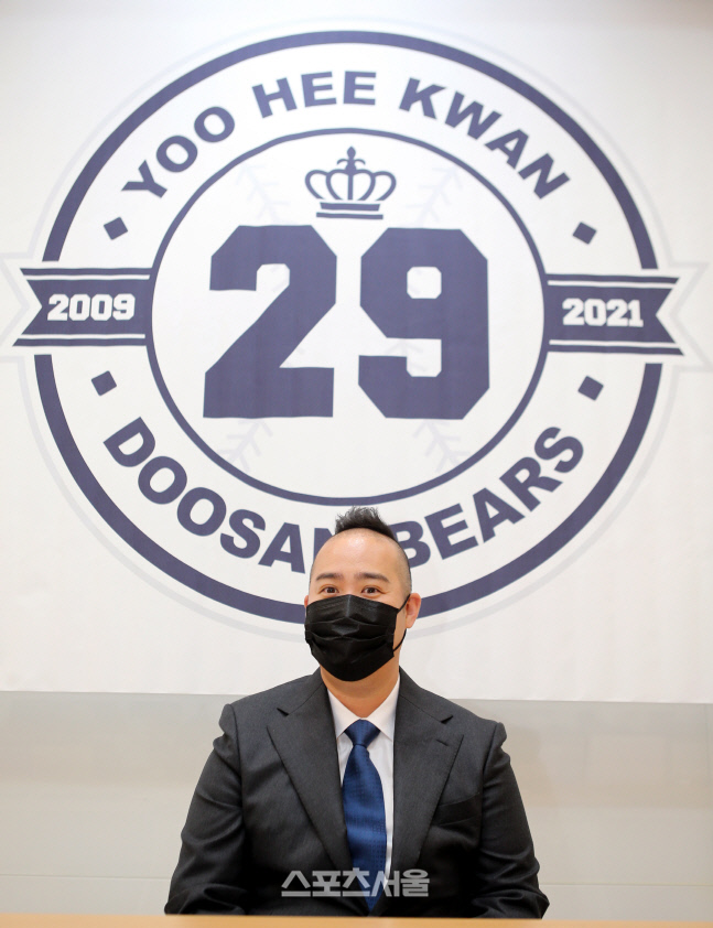 [포토] 은퇴 소감 밝히는 두산 유희관