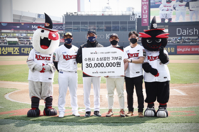 220403_KT 기부_박경수,이강철01