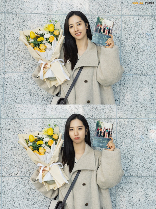 "잊지 못할 예쁜 추억" 김지연(보나), '스물다섯' 종영 소감