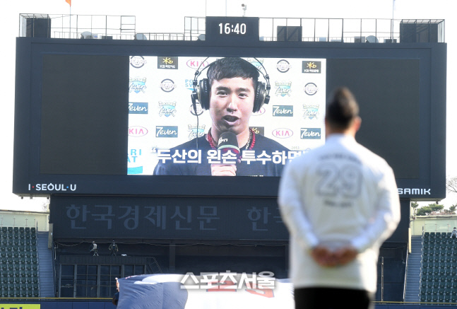 [포토] 은퇴하는 유희관 '옛 추억이 새록새록'