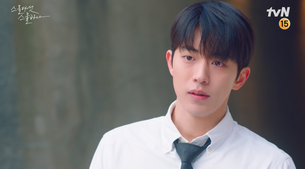 김태리, 남주혁에 이별통보 "평생 엄마 기다렸는데 그걸 네가 또 시켜"(스물다섯 스물하나) 