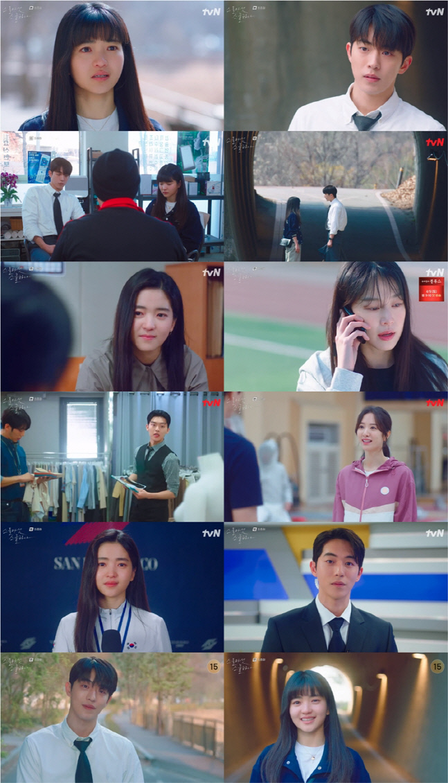 '스물다섯 스물하나' 치열하고 찬란했던 청춘의 마침표!