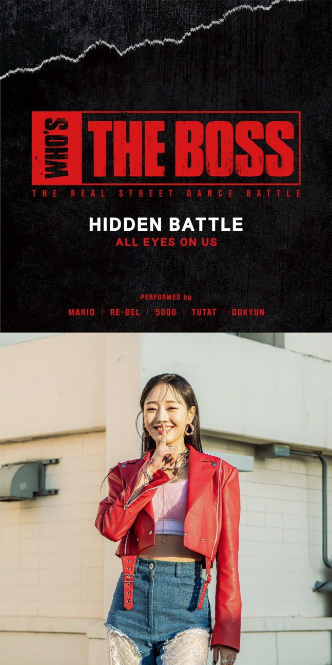 썸머케익, '후즈더보스' 프로젝트 음원 'ALL EYE ON US' 오늘(4일) 발매