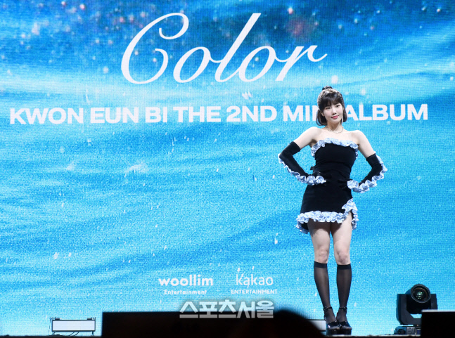 [포토] 권은비 '귀여움 뿜뿜'