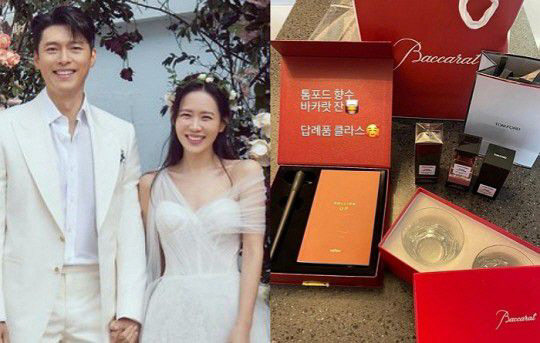 "클래스가 남달라" 현빈♥ 손예진,100만원 답례품..톰포드,바카라