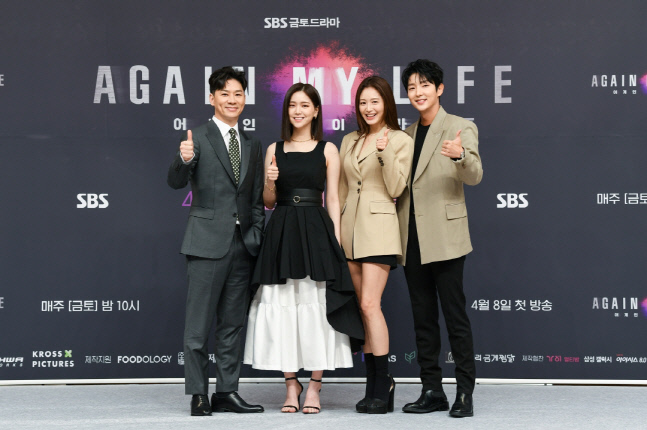 어겐마 정상훈 김지은 김재경 이준기 (1)