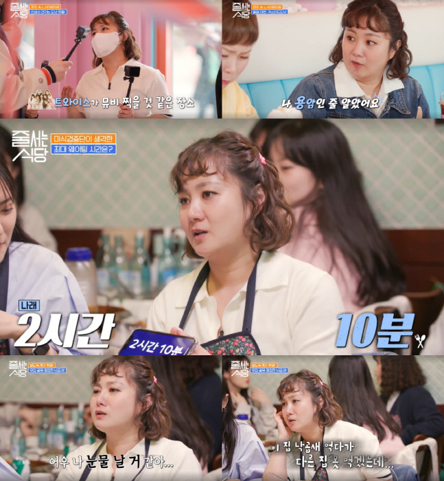 '줄 서는 식당' 박나래, 도넛 카페에 찐 홀릭…한 번에 16개 FLEX!