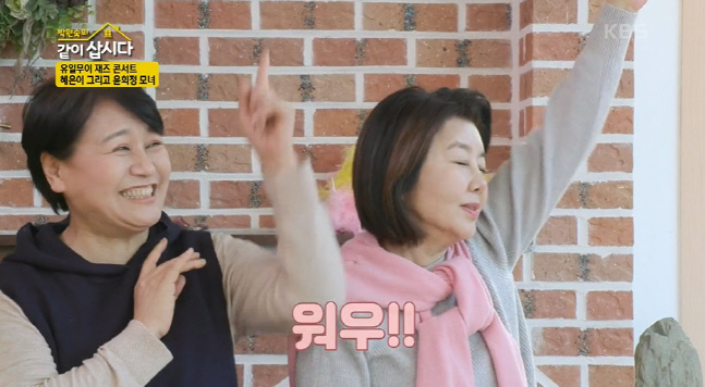 박원숙의 같이 삽시다