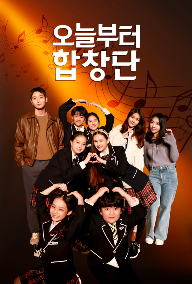 (0404) _오늘부터 합창단_ 1