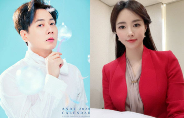 앤디, 결혼 임박했나..♥예비신부 이은주 아나운서, 퇴사한다