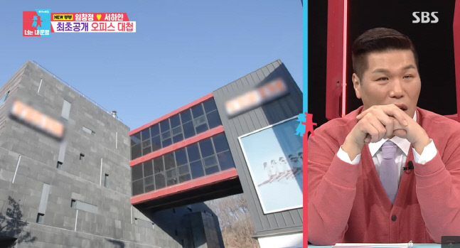 SBS\'동상이몽2-너는 내운명\'