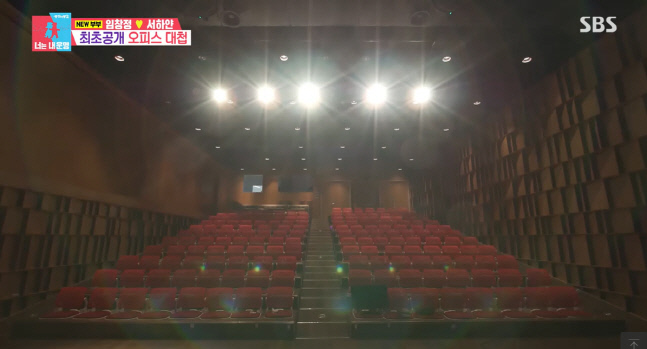 SBS\'동상이몽2-너는 내운명\'