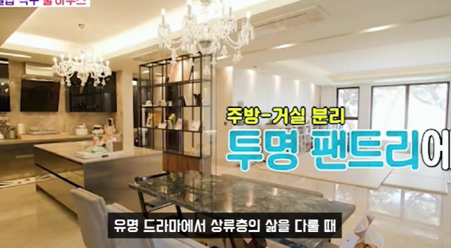 임창정♥서하얀, "럭셔리 펜트하우스 월세만 400만원대..서하얀, 회사 대표로 승진"(연예뒤통령