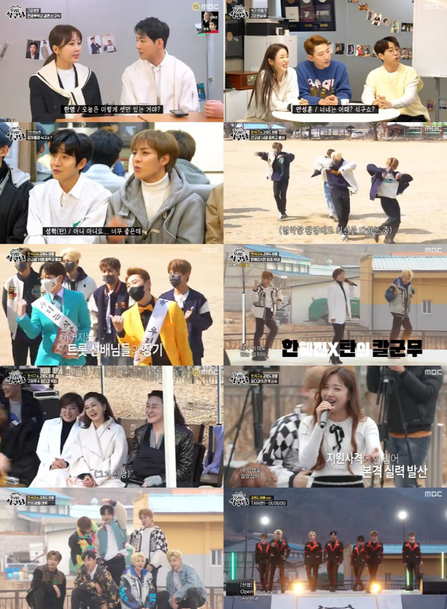 한영♥박군, '우리는 식구당' 방문…솔직한 입담