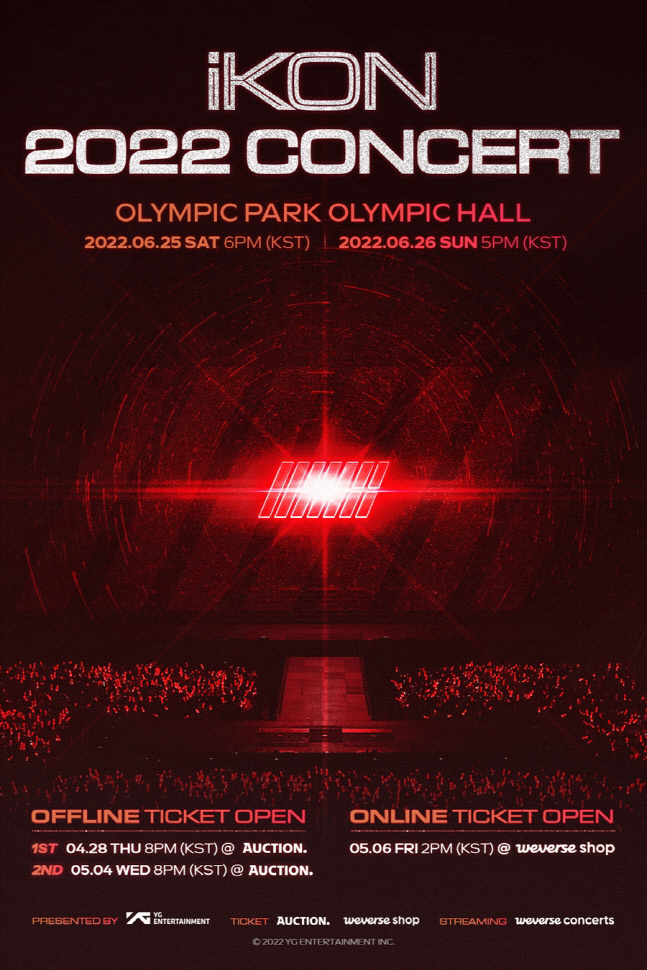 아이콘, 6월 25일·26일 서울 콘서트 개최 '3년6개월만'[공식]