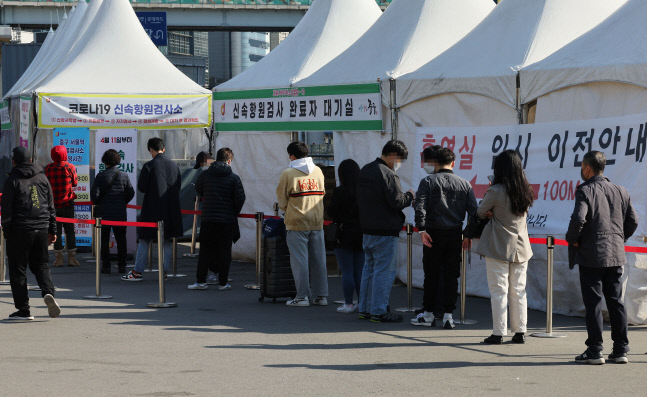 선별진료소 검사 기다리는 시민들