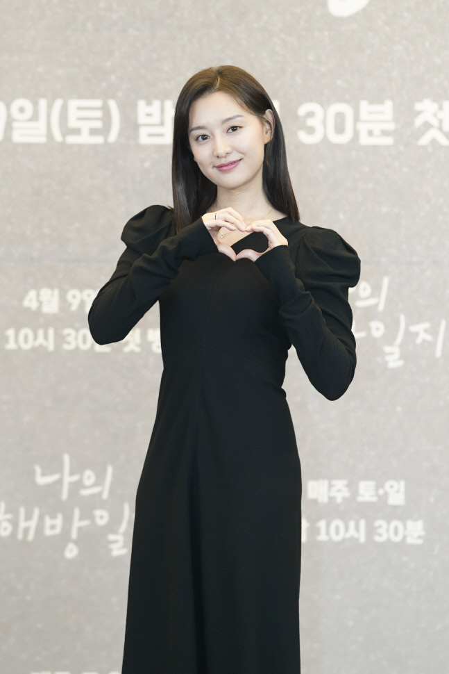 JTBC_토일드라마_나의해방일지_제작발표회_김지원 (2)