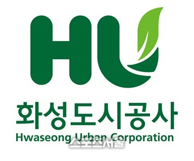 화성도시공사, 경영정보시스템 자체 유지·보수 전환 추진