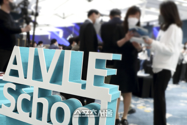 [사진자료10]KT에이블스쿨 잡페어1
