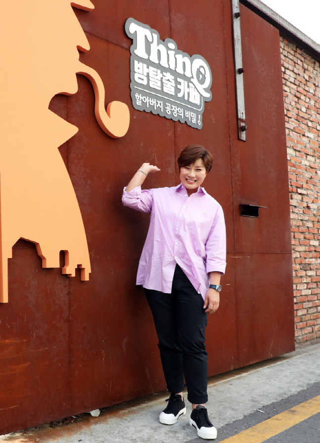 LG전자_박세리_01